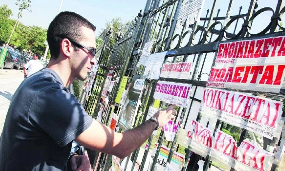 “Φεύγουν” σπίτια από το Airbnb και “επιστρέφουν” στη μακροχρόνια μίσθωση